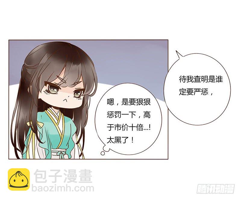 一一五章 求婚(1/2)-第110话