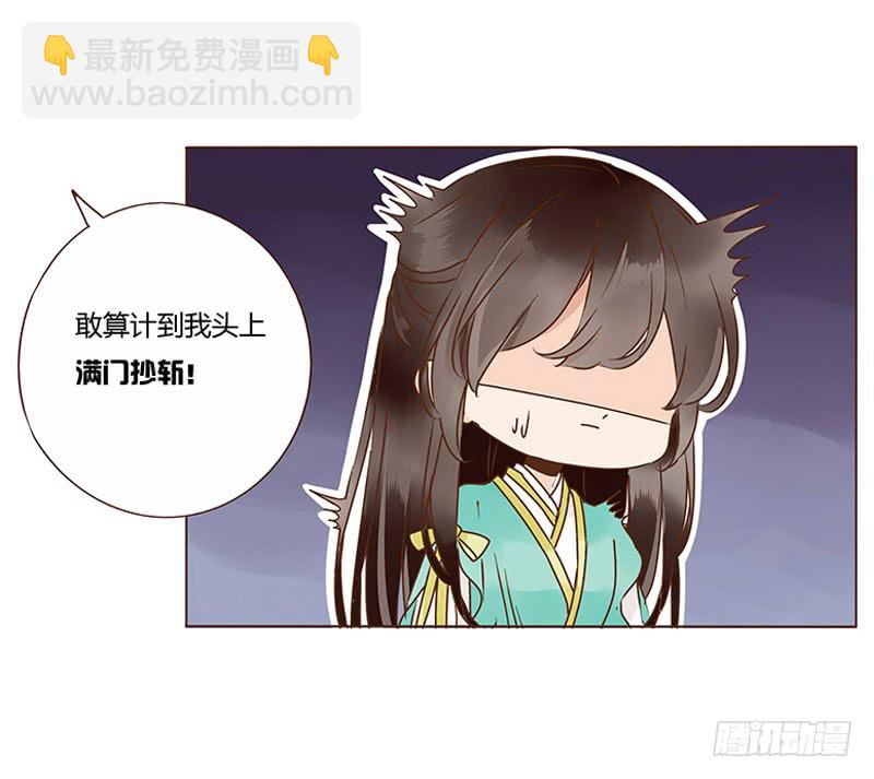一一五章 求婚(1/2)-第110话