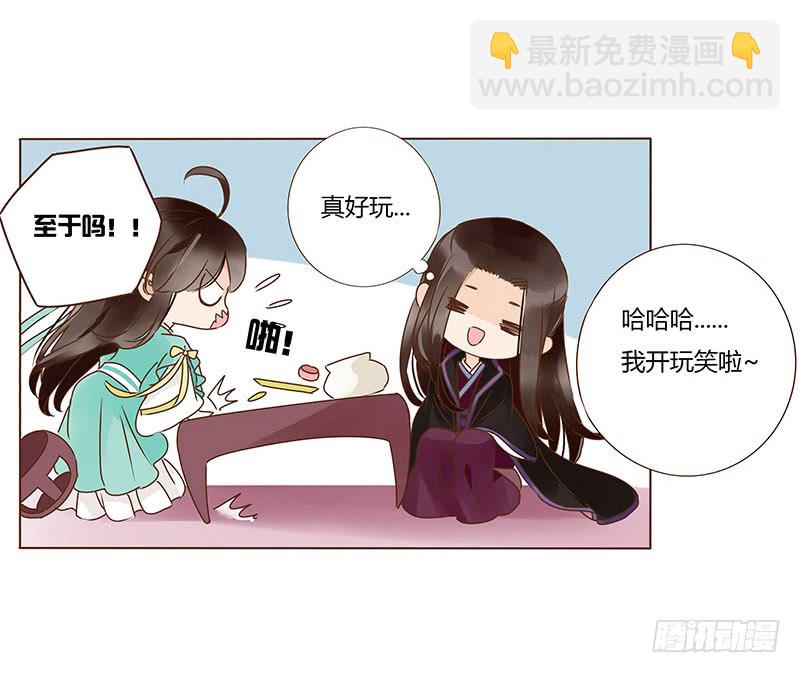 一一五章 求婚(1/2)-第110话