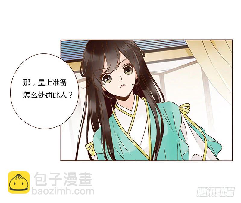 一一五章 求婚(1/2)-第110话