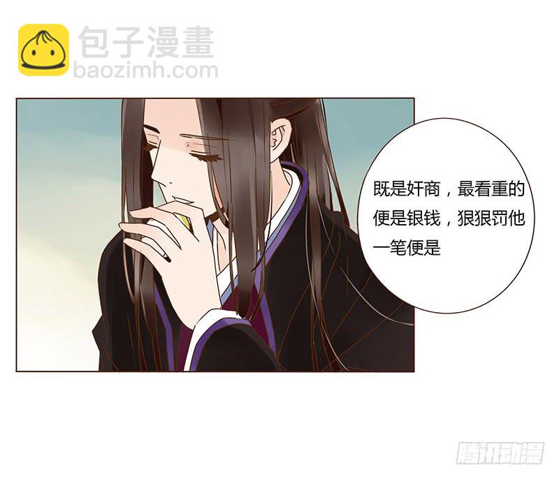 一一五章 求婚(1/2)-第110话