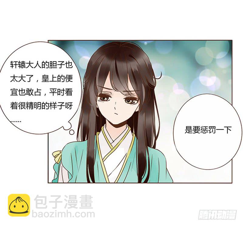 一一五章 求婚(1/2)-第110话