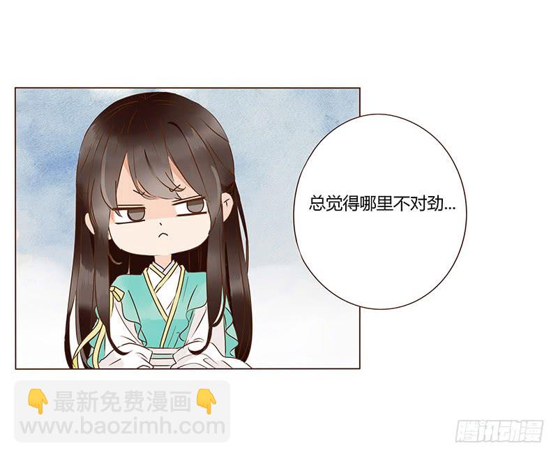 一一五章 求婚(1/2)-第110话