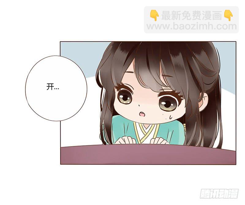 一一五章 求婚(1/2)-第110话