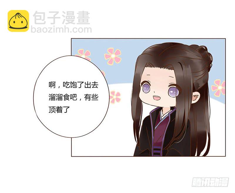 一一五章 求婚(1/2)-第110话