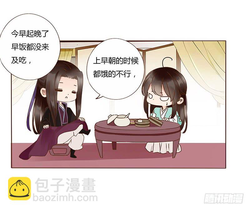 一一五章 求婚(1/2)-第110话