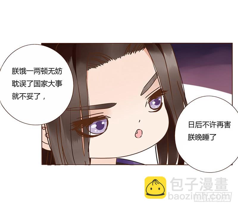 一一五章 求婚(1/2)-第110话