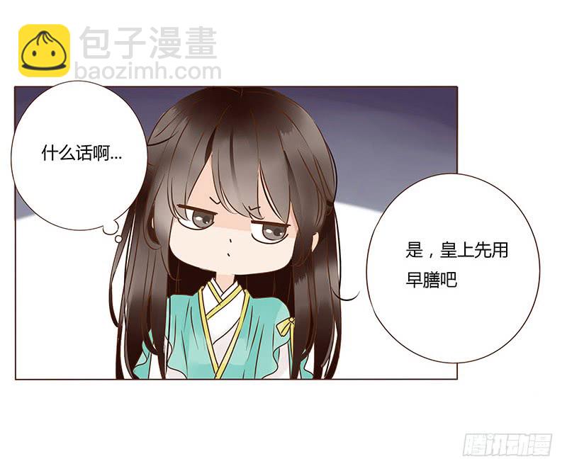 一一五章 求婚(1/2)-第110话