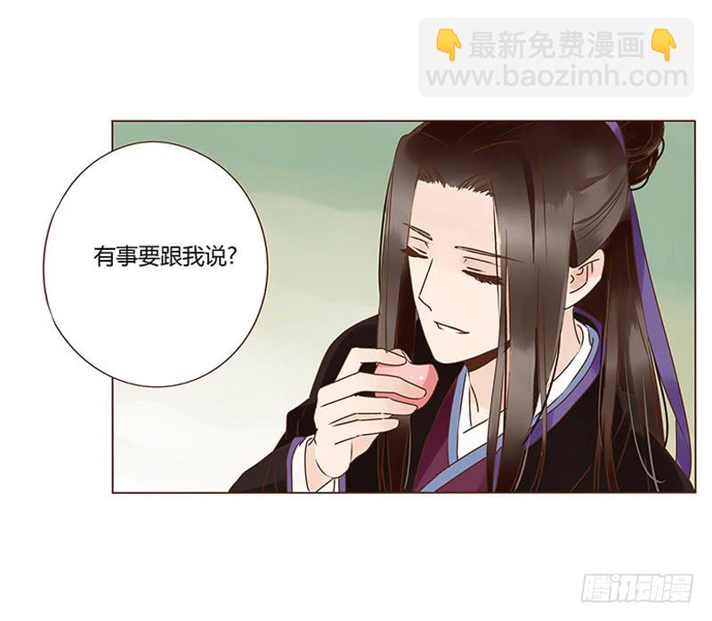一一五章 求婚(1/2)-第110话