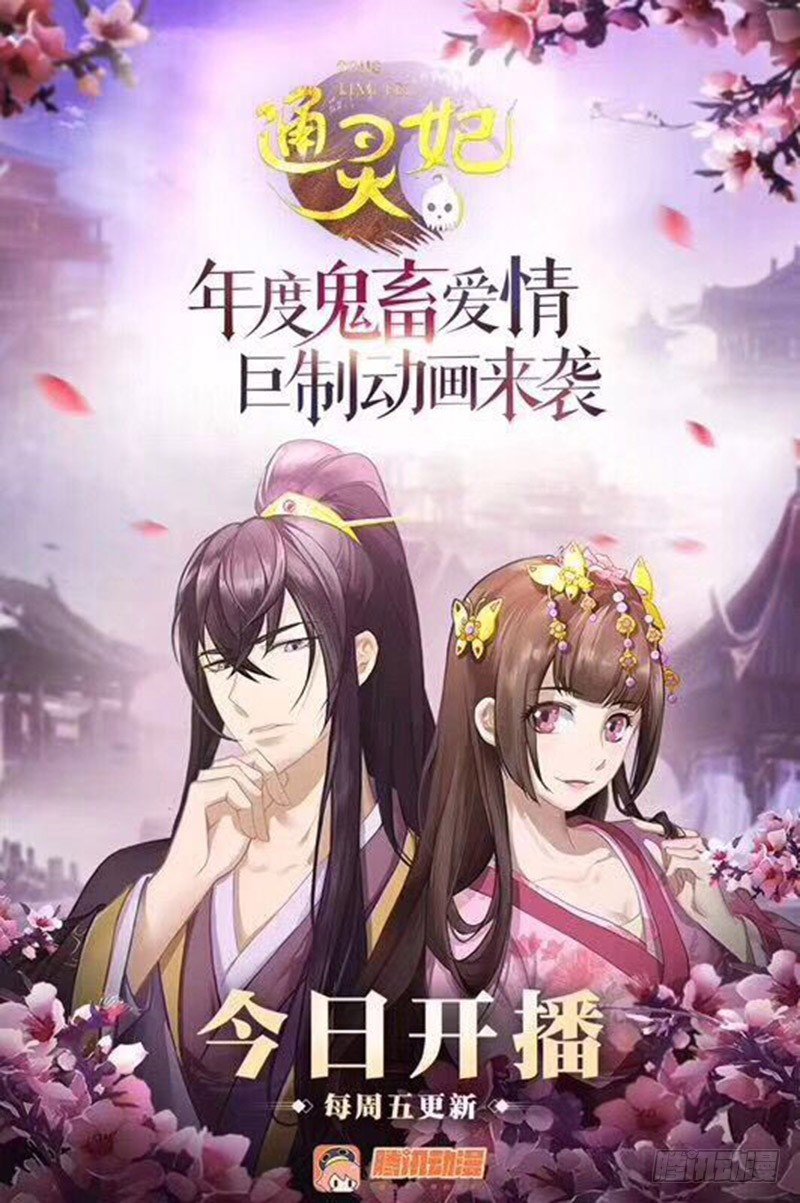 一一七章 殷以安1(1/2)-第120话