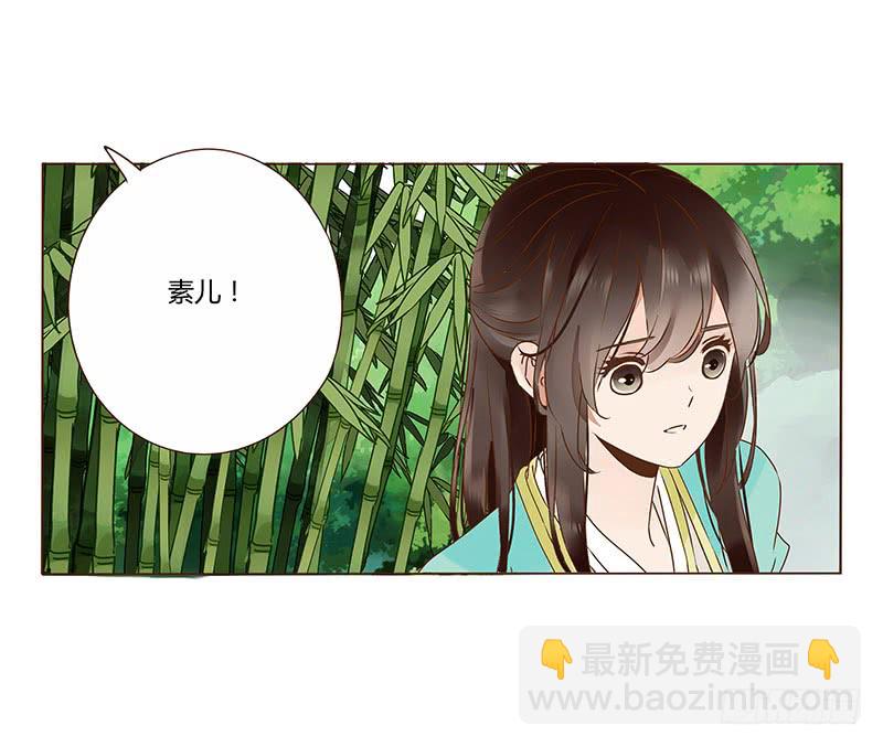 一一七章 殷以安1(1/2)-第120话