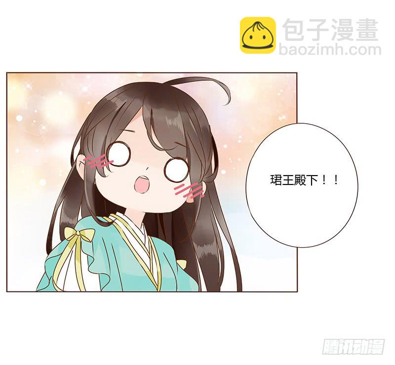 一一七章 殷以安1(1/2)-第120话