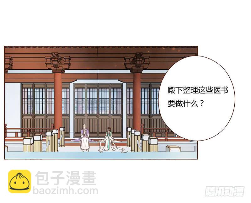 一一七章 殷以安1(1/2)-第120话
