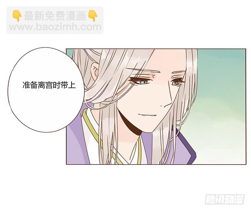 一一七章 殷以安1(1/2)-第120话