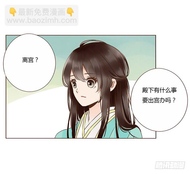 一一七章 殷以安1(1/2)-第120话