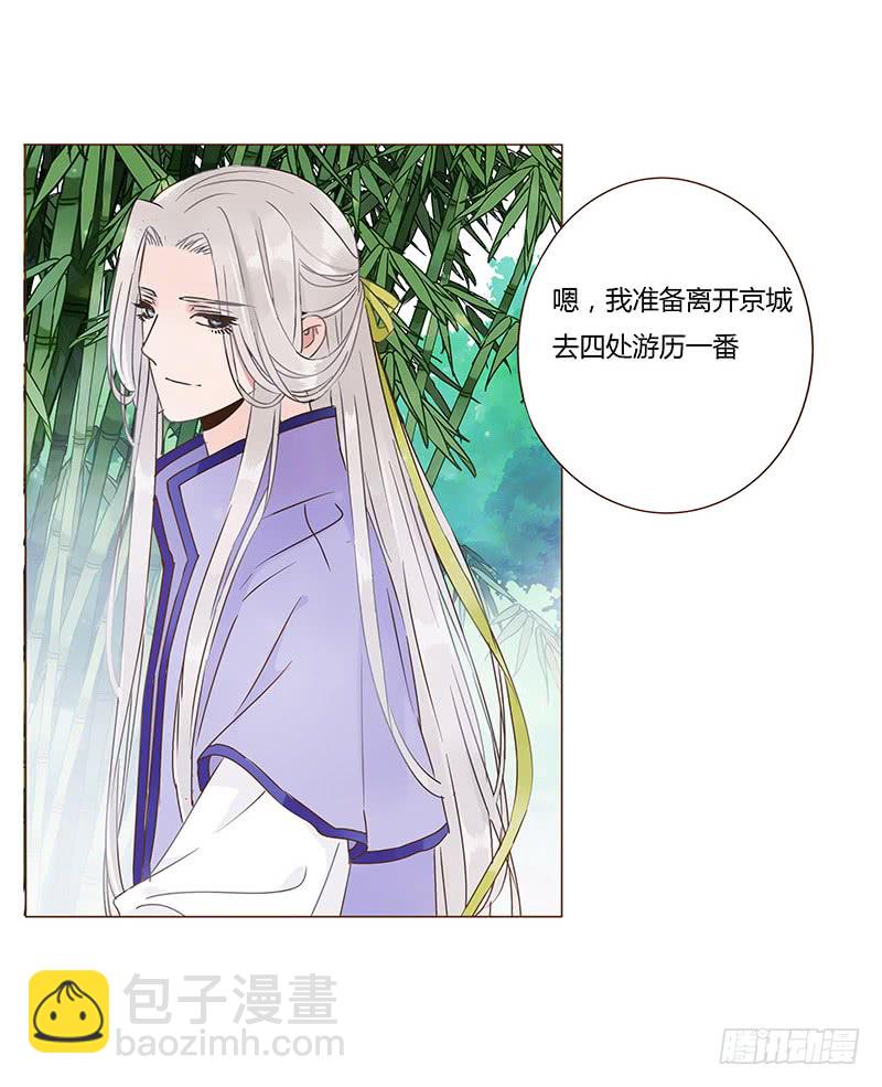 一一七章 殷以安1(1/2)-第120话