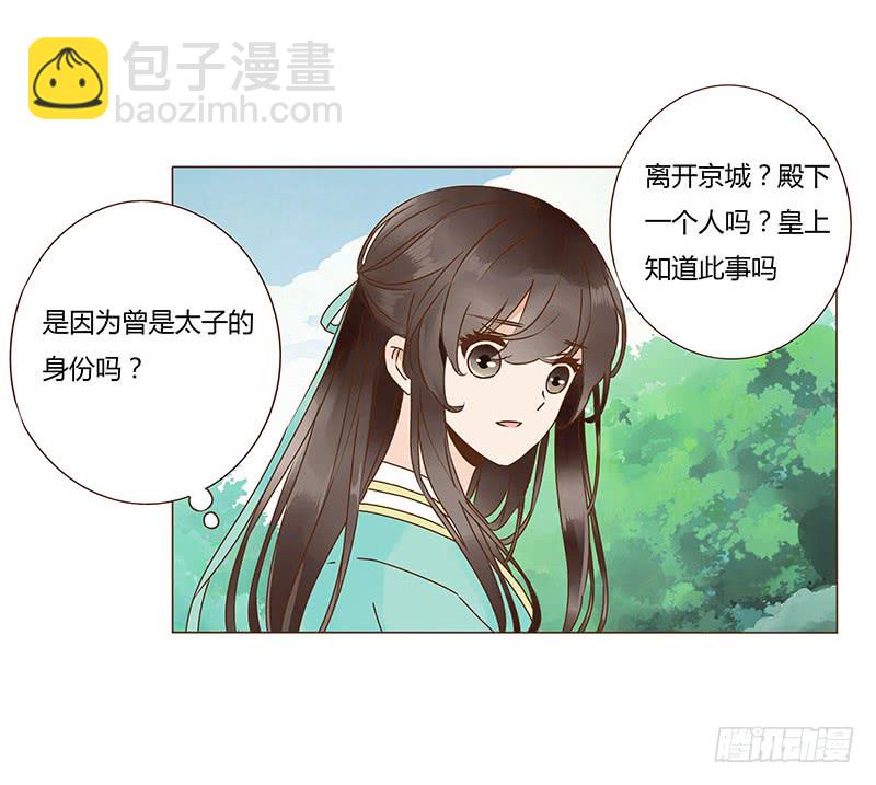 一一七章 殷以安1(1/2)-第120话