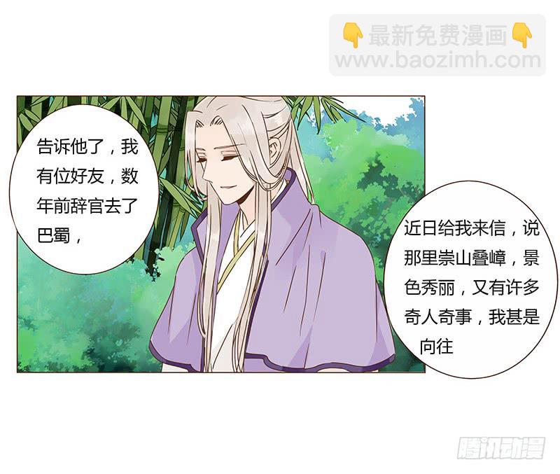 一一七章 殷以安1(1/2)-第120话