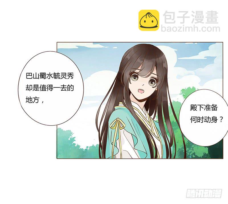 一一七章 殷以安1(1/2)-第120话