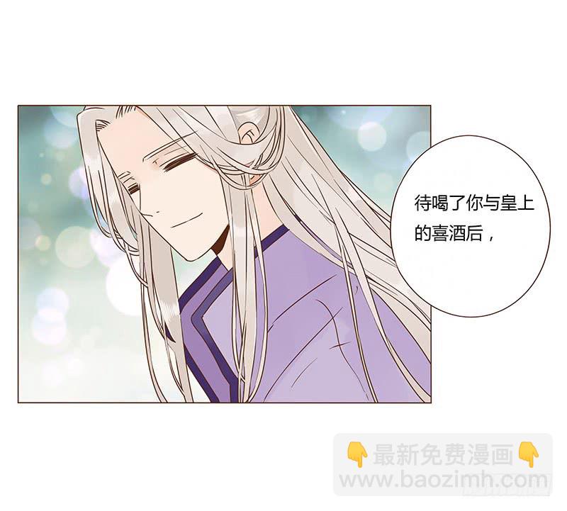 一一七章 殷以安1(1/2)-第120话
