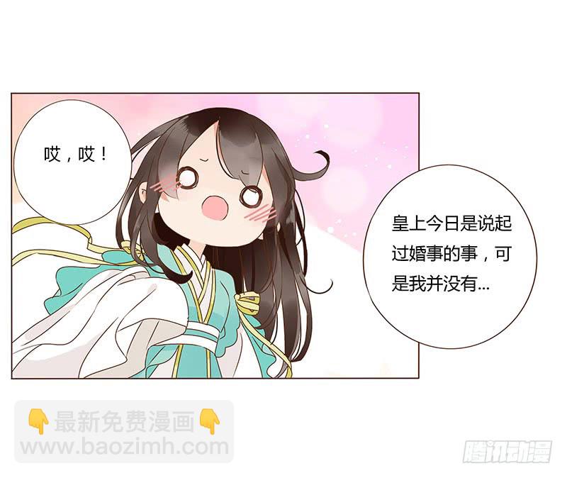 一一七章 殷以安1(1/2)-第120话