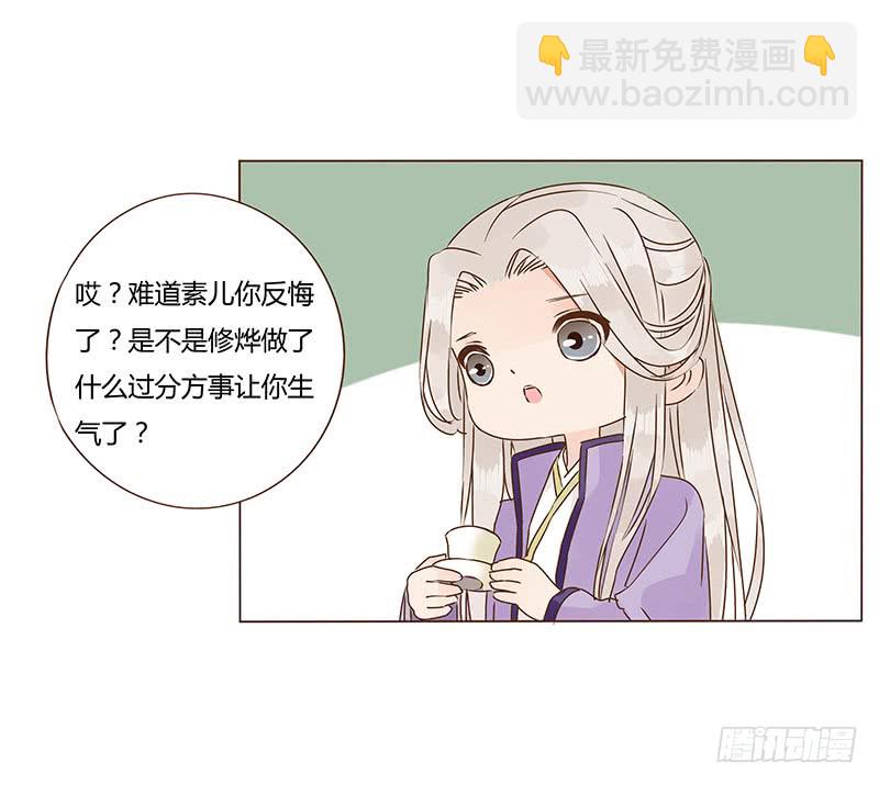 一一七章 殷以安1(1/2)-第120话