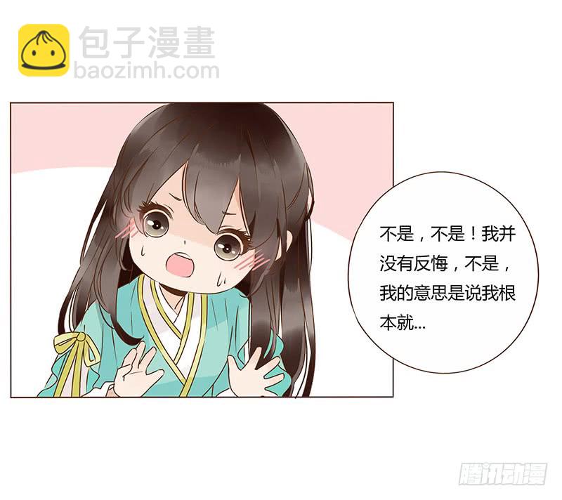 一一七章 殷以安1(1/2)-第120话
