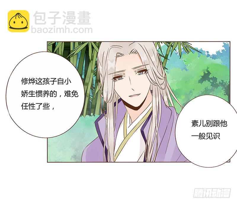 一一七章 殷以安1(1/2)-第120话