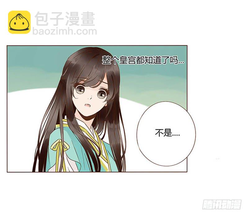 一一七章 殷以安1(1/2)-第120话