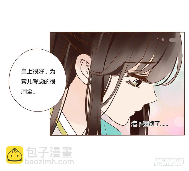一一七章 殷以安1(1/2)-第120话