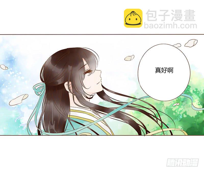 一一七章 殷以安1(1/2)-第120话