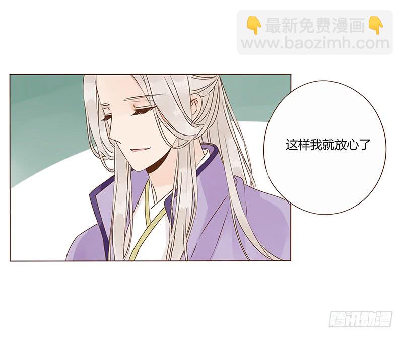 一一七章 殷以安1(1/2)-第120话