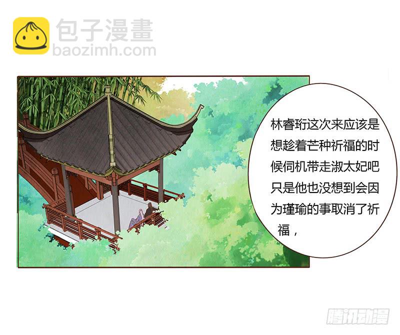 一一七章 殷以安1(1/2)-第120话