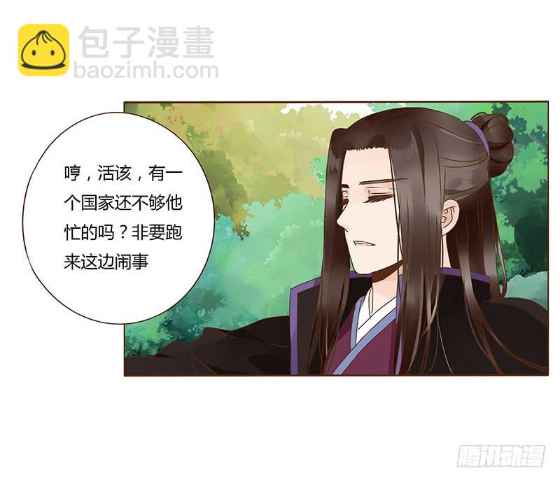 一一七章 殷以安1(1/2)-第120话