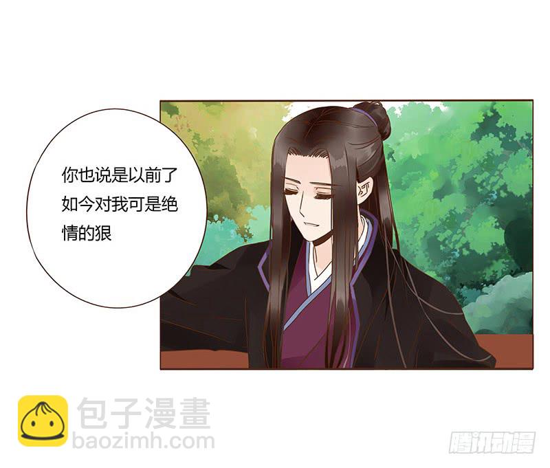 一一七章 殷以安1(1/2)-第120话