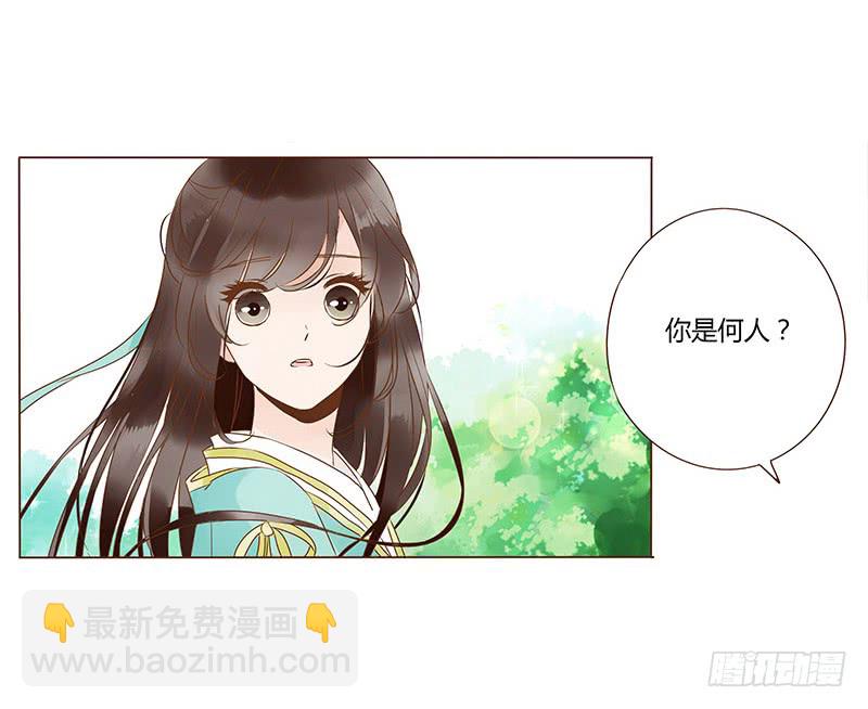 一一七章 殷以安1(1/2)-第120话