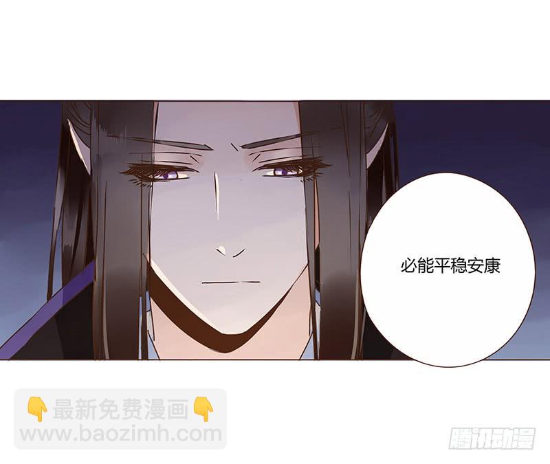 一一七章 殷以安1(1/2)-第120话