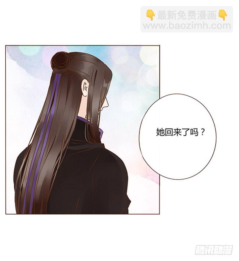 一一七章 殷以安1(1/2)-第120话