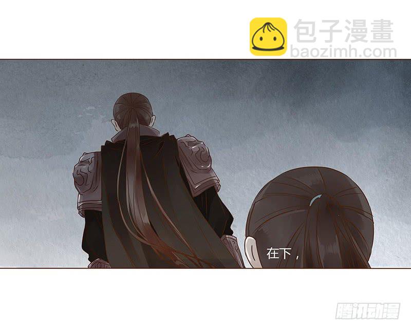 一一七章 殷以安1(1/2)-第120话