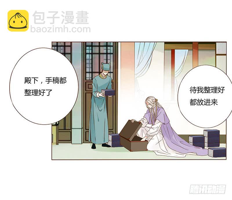 一一七章 殷以安1(1/2)-第120话