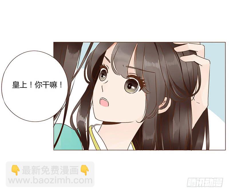 一一八章 求抱抱(1/2)-第122话