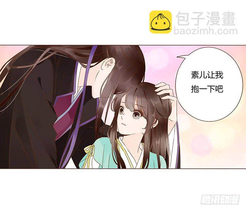 一一八章 求抱抱(1/2)-第122话