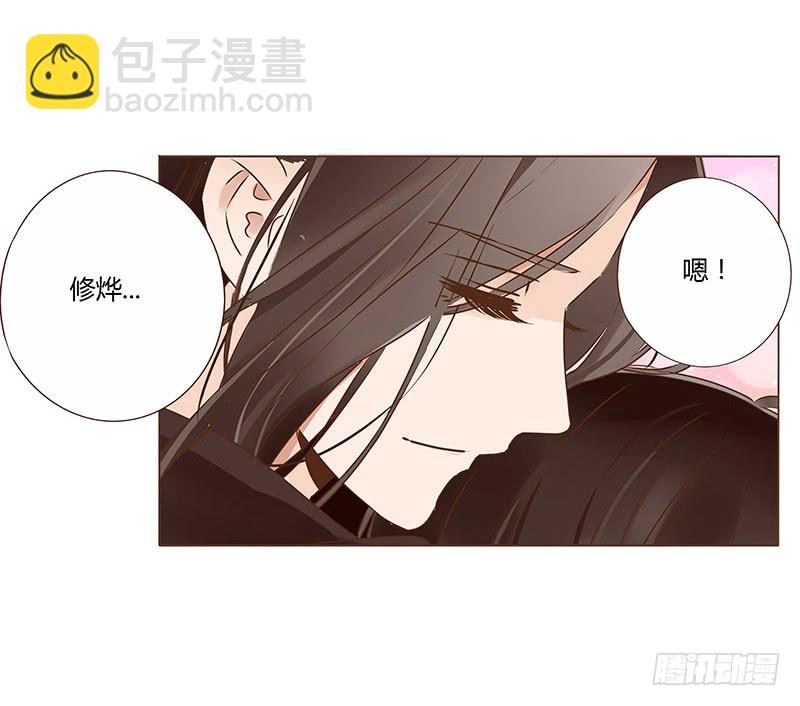一一八章 求抱抱(1/2)-第122话