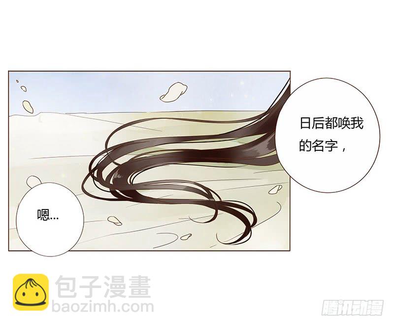 一一八章 求抱抱(1/2)-第122话