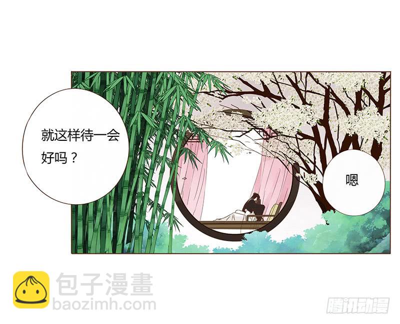 一一八章 求抱抱(1/2)-第122话