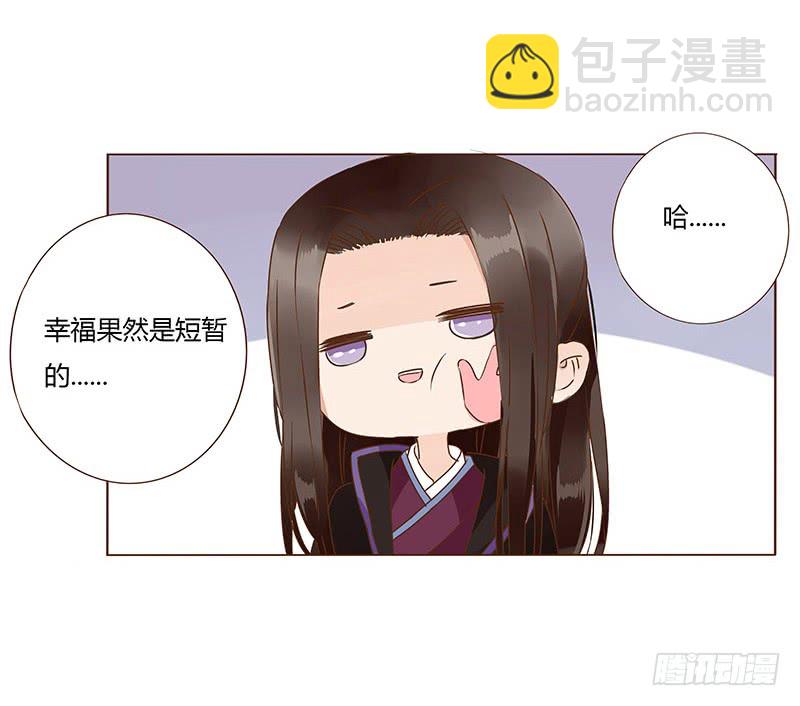 一一八章 求抱抱(1/2)-第122话