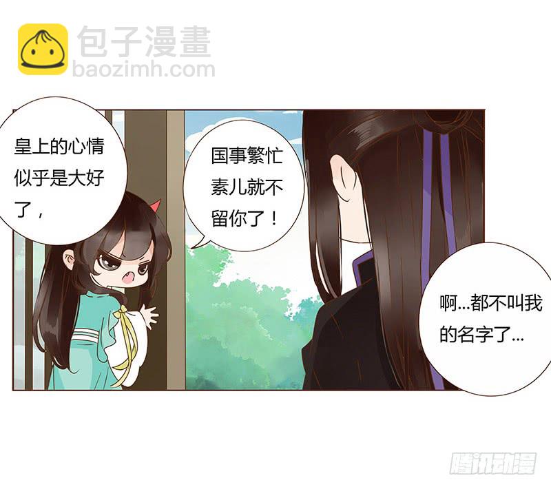 一一八章 求抱抱(1/2)-第122话