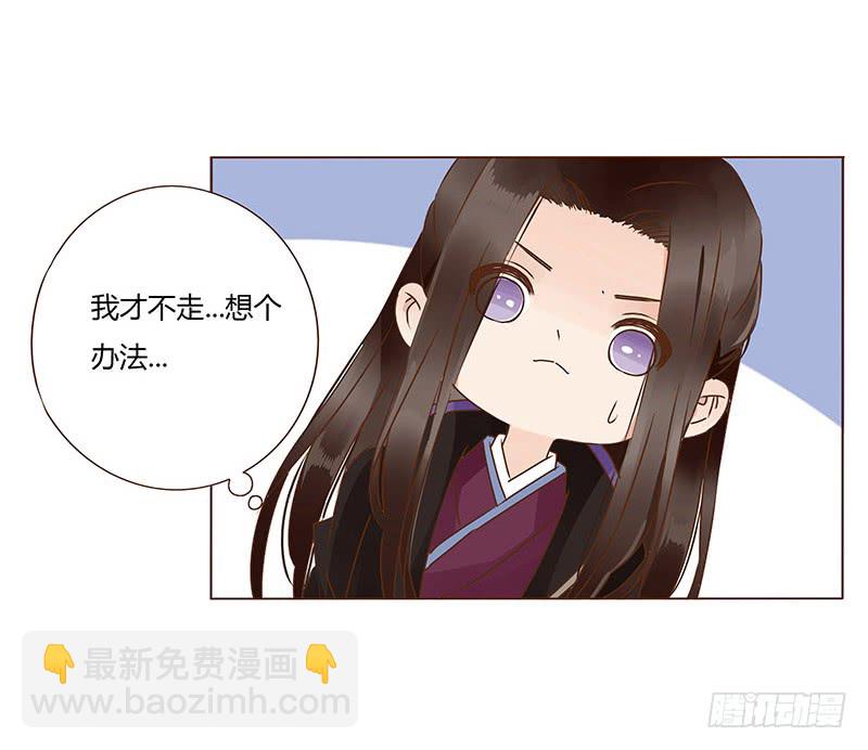 一一八章 求抱抱(1/2)-第122话