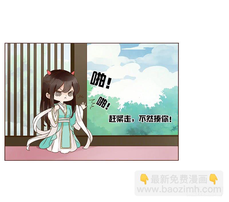 一一八章 求抱抱(1/2)-第122话