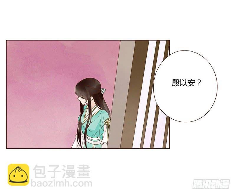 一一八章 求抱抱(1/2)-第122话